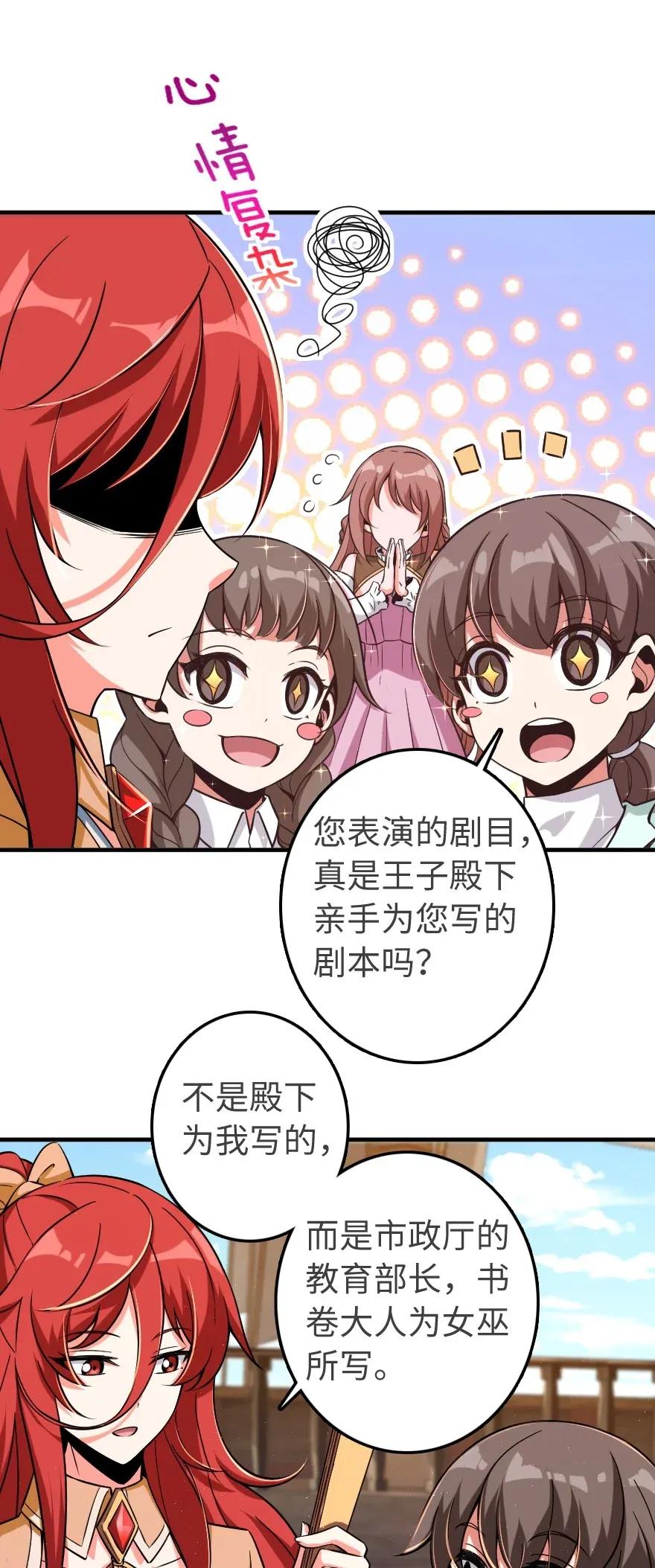 189 意外惊喜18