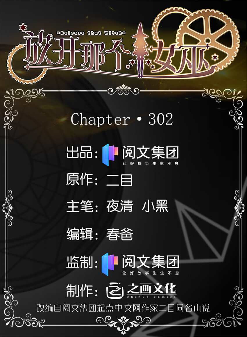 302 红月0
