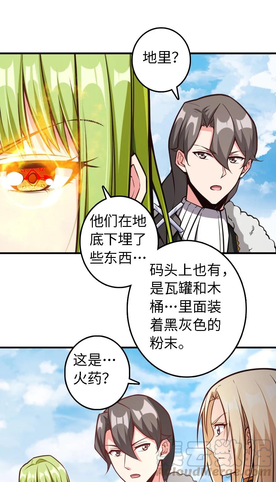 294 钢铁之躯42
