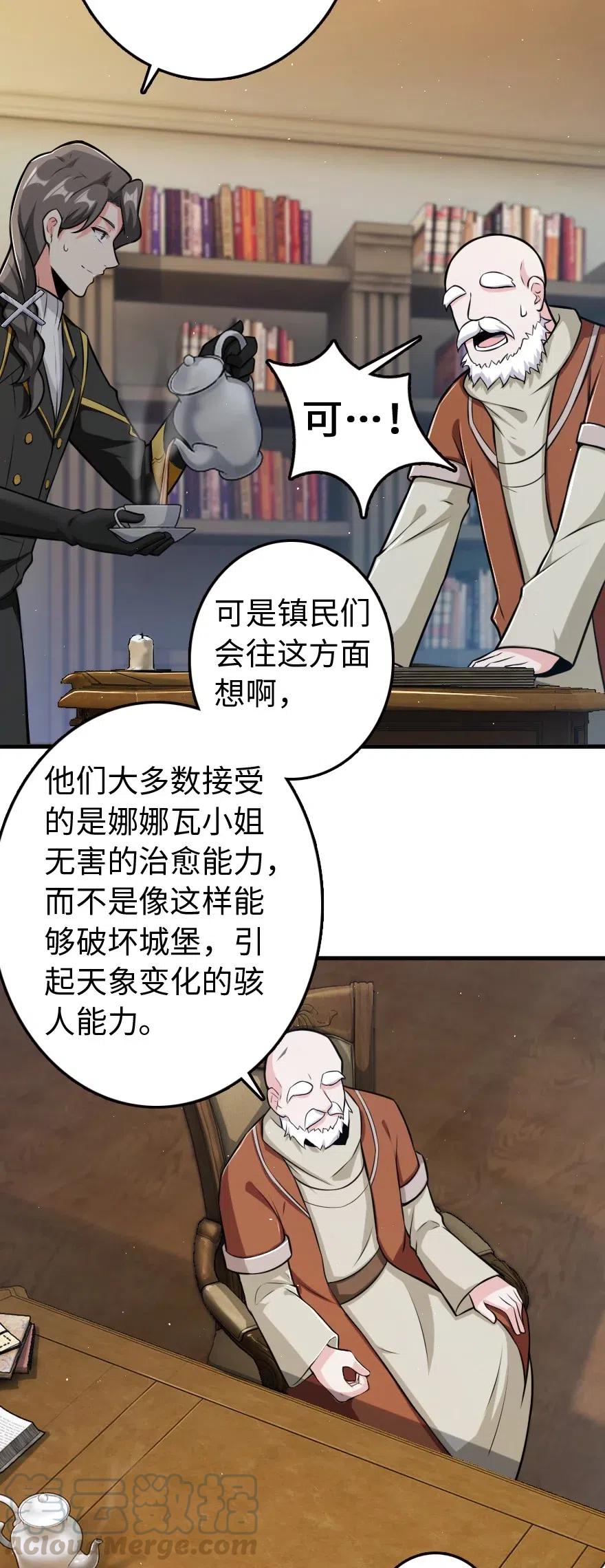 260 希望你不是哥哥2