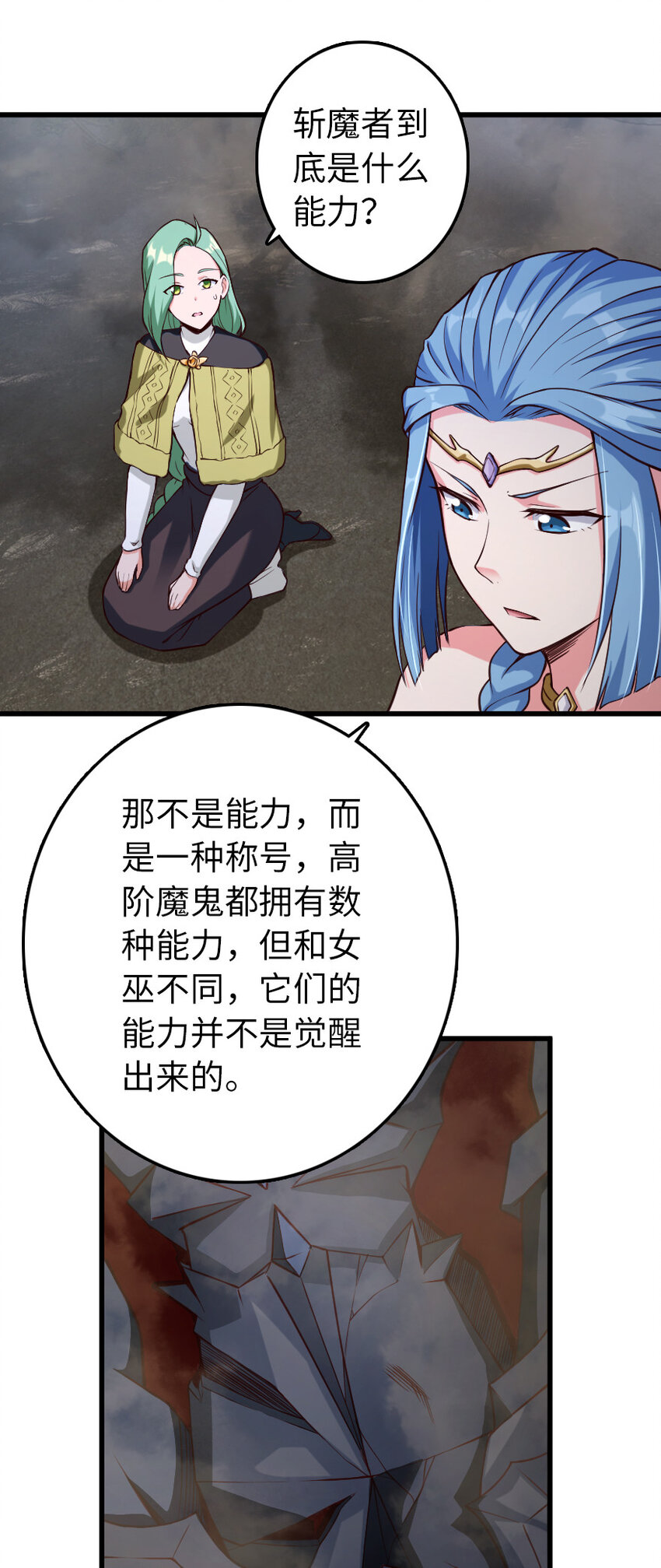 322 大战之后……9