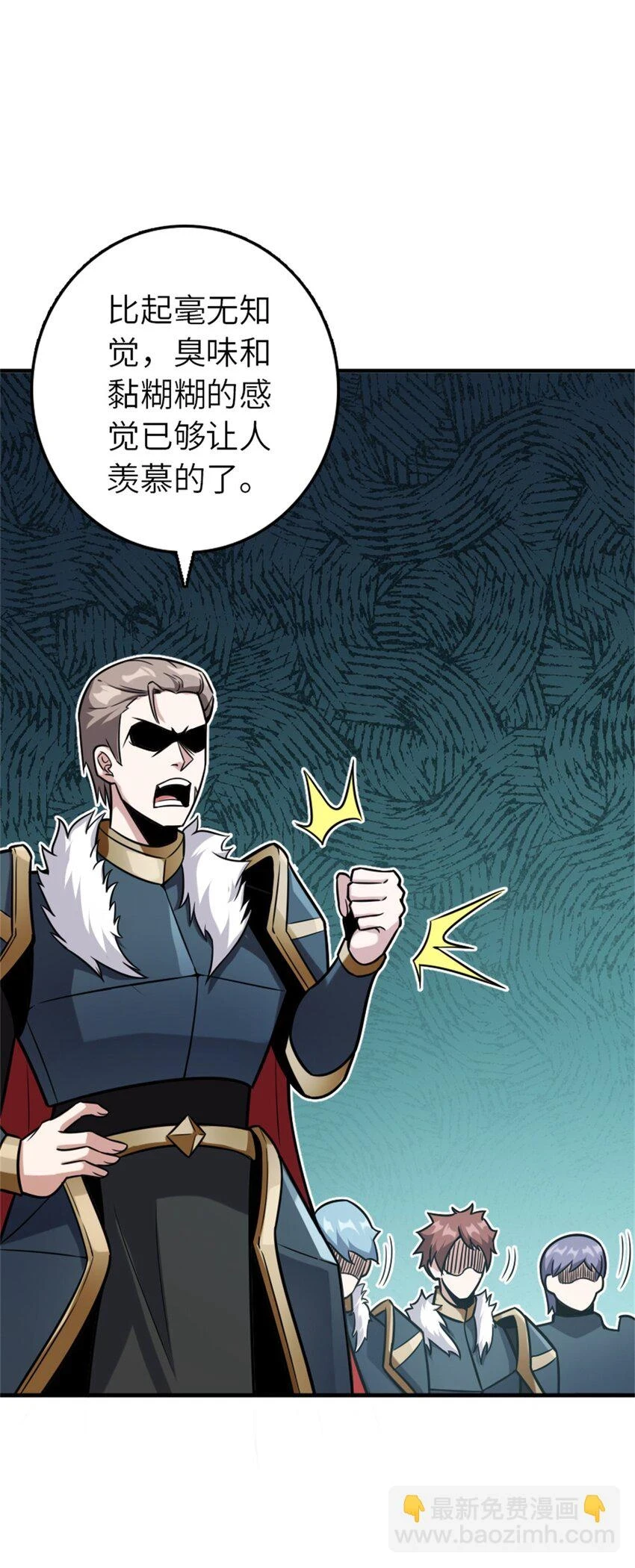 470 伊蒂丝的决断37