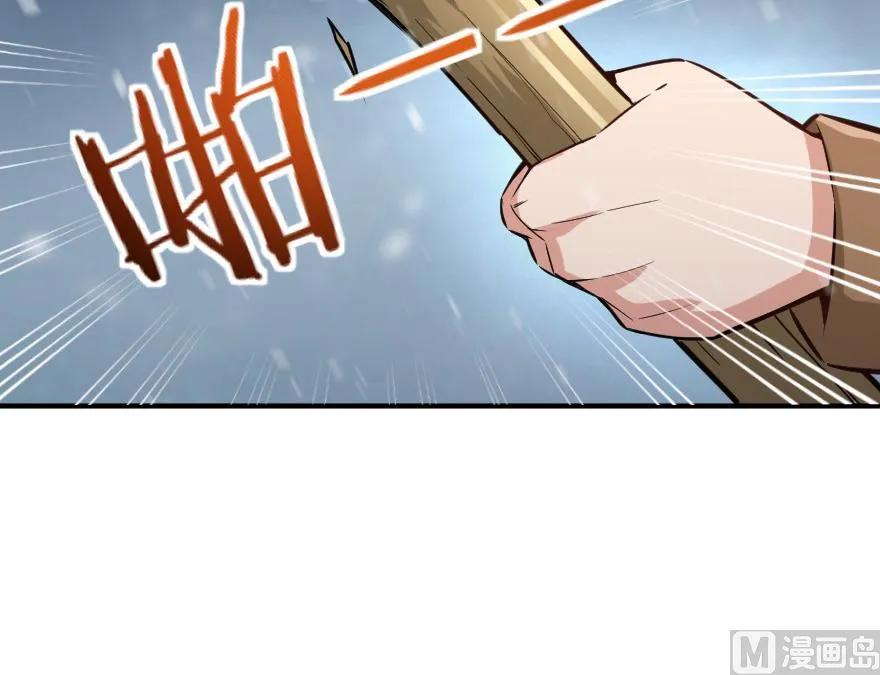 62 对混合种邪兽特种作战17