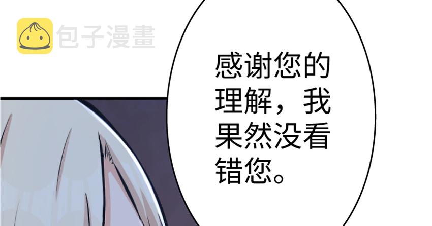 18 邪魔噬体63