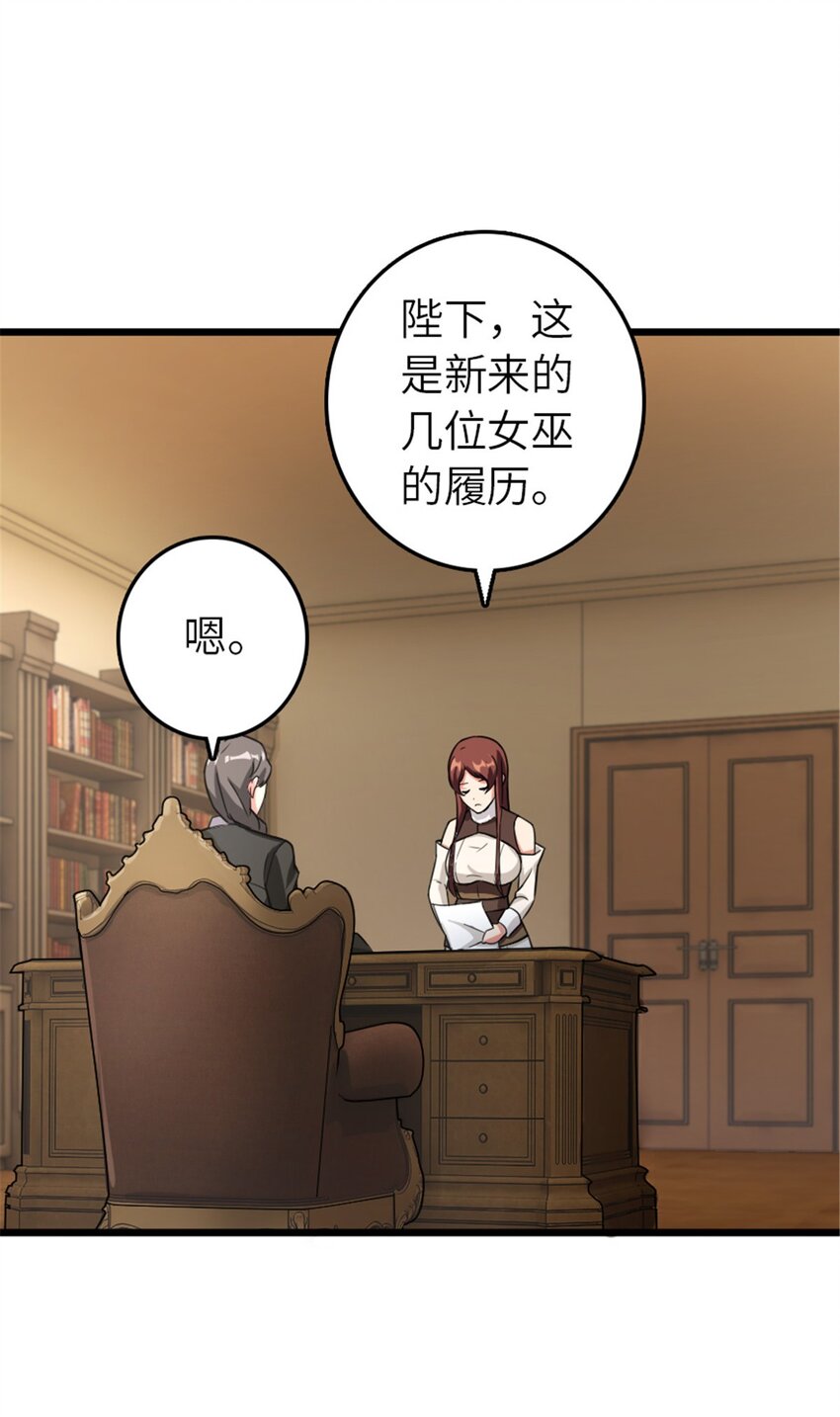396 可以带上七十六号吗？10