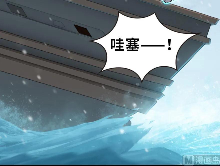 58 “小镇号”试航58