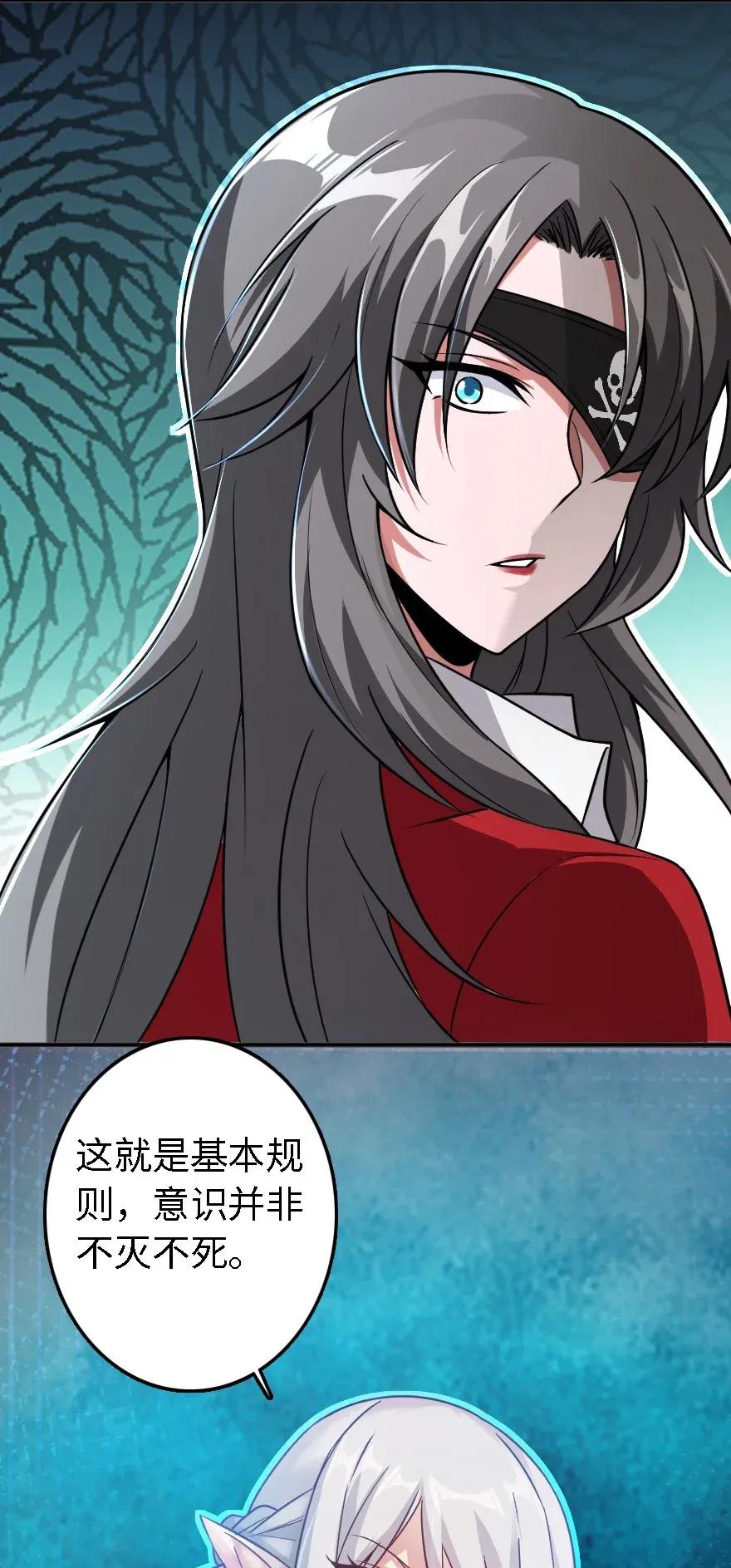 194 灵魂之战41