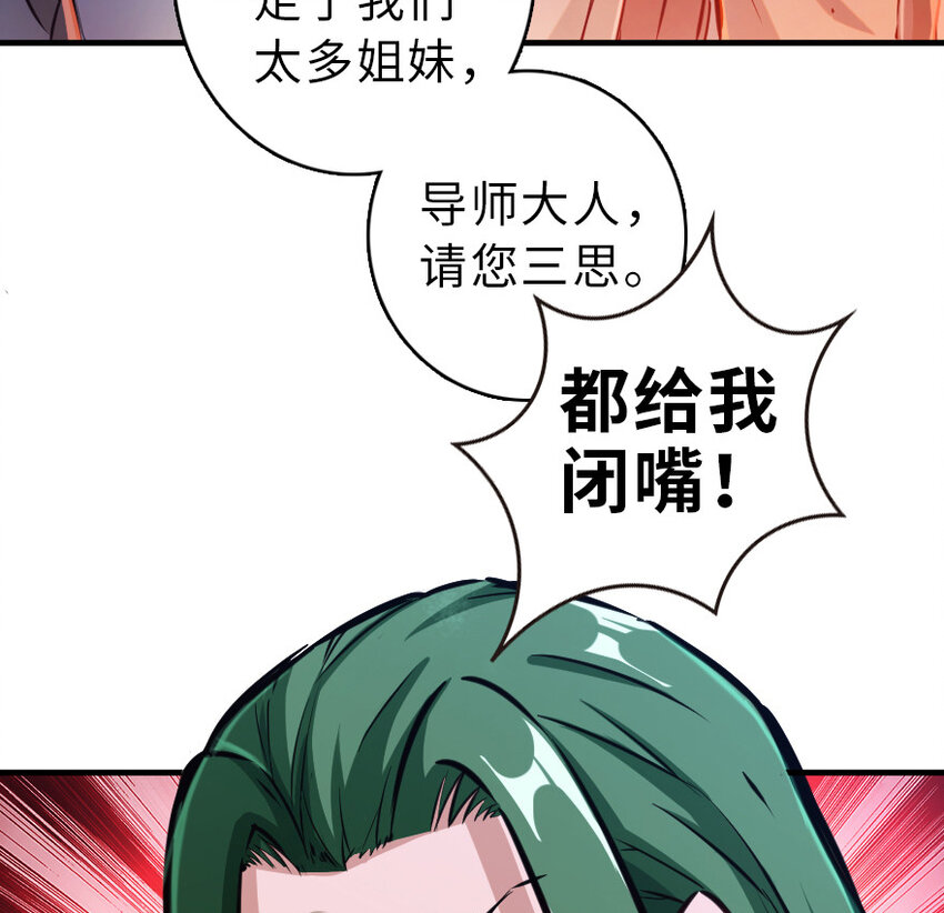 43 脱逃12