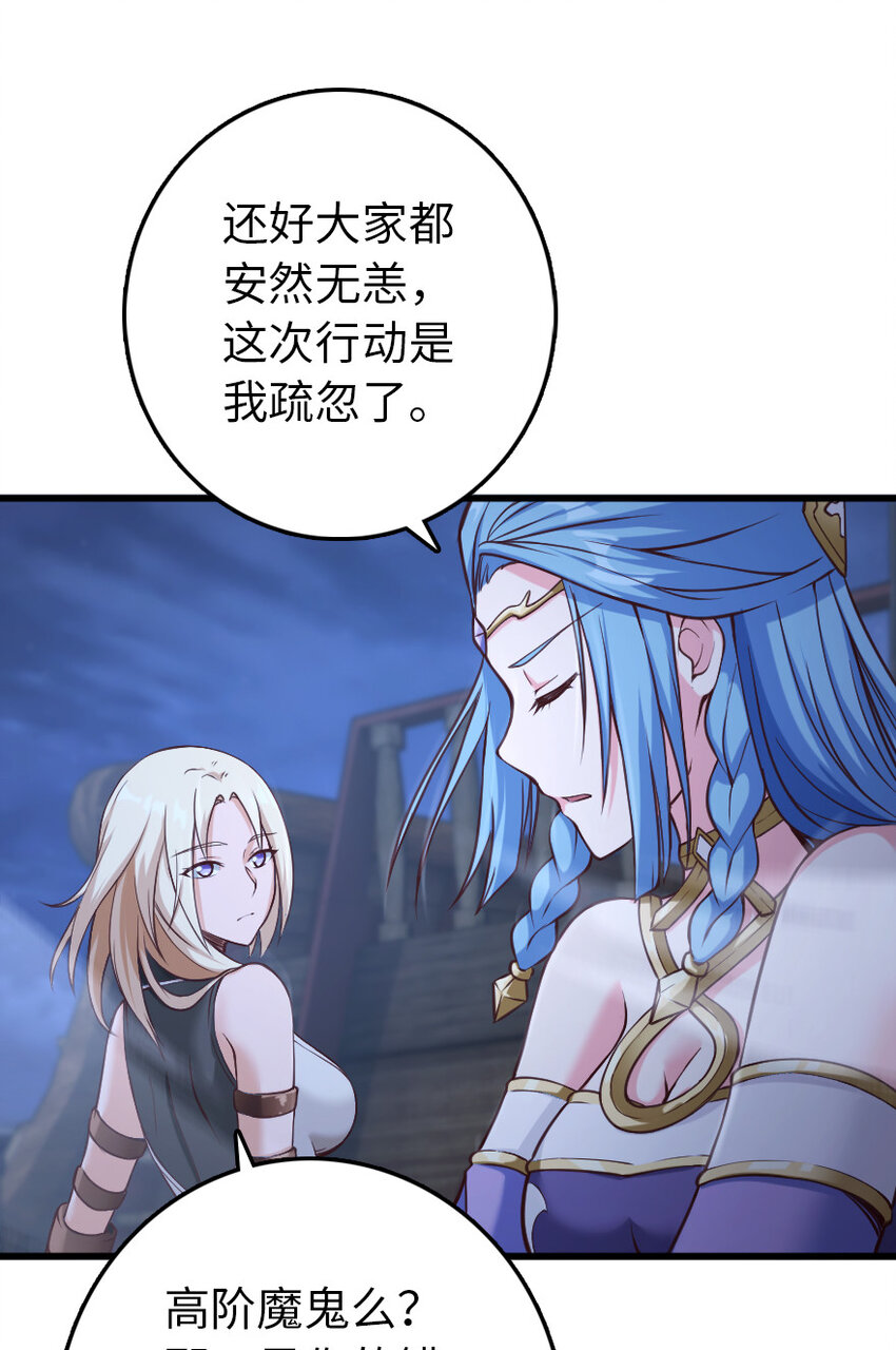 322 大战之后……40