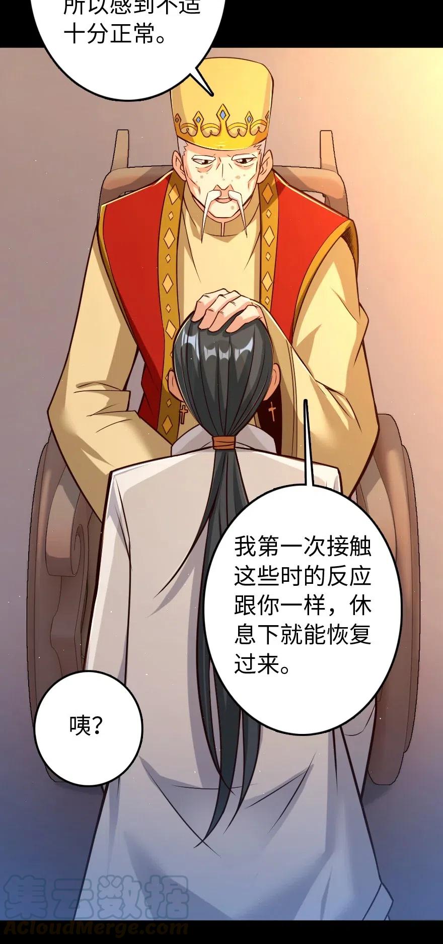 218 希望你是对的36