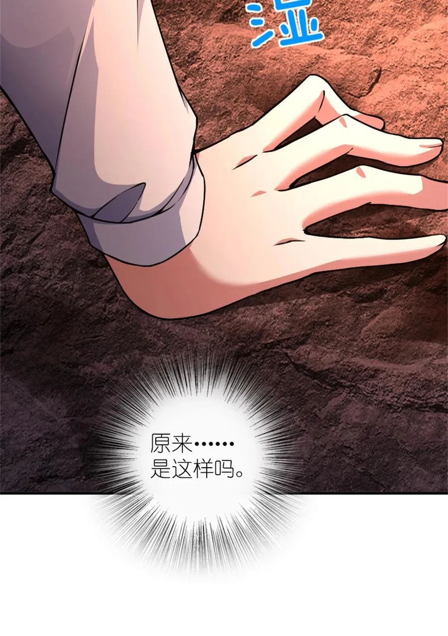 574 魔鬼之城7