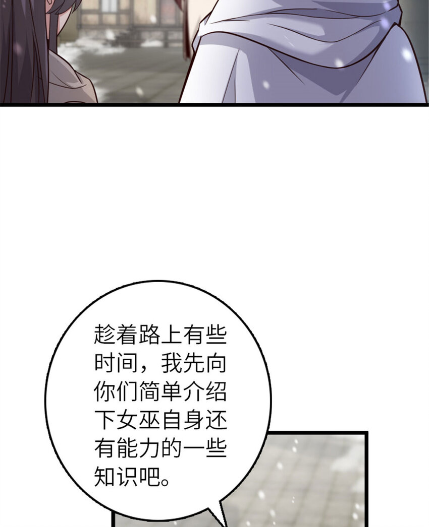397 参观无冬城14