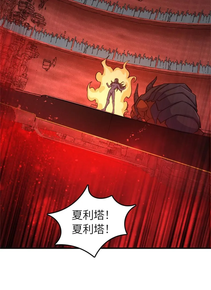 575 不寒而栗的记忆29