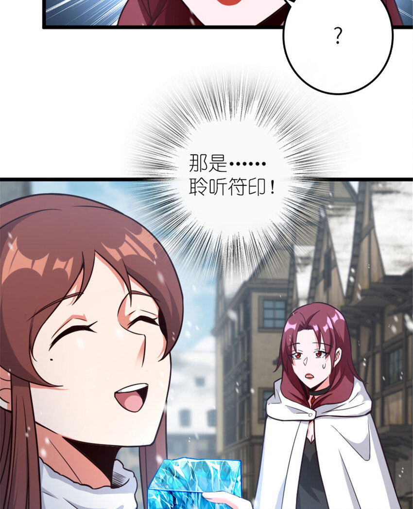 397 参观无冬城29