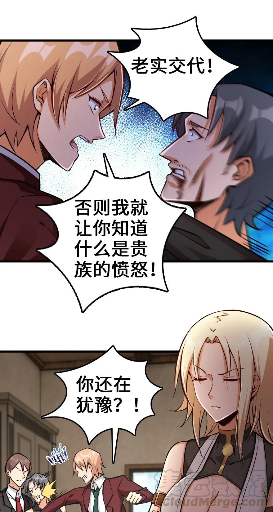 288 真正的目标18