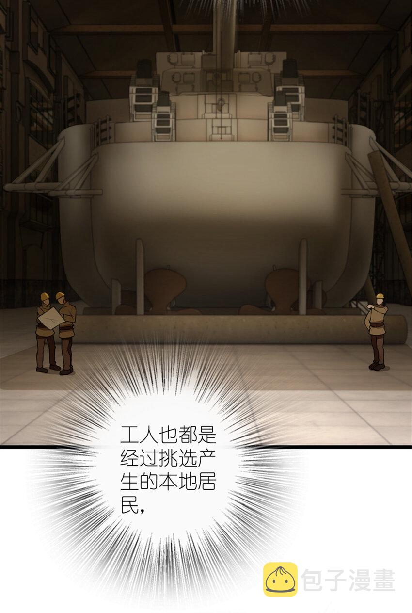 386 大买卖2