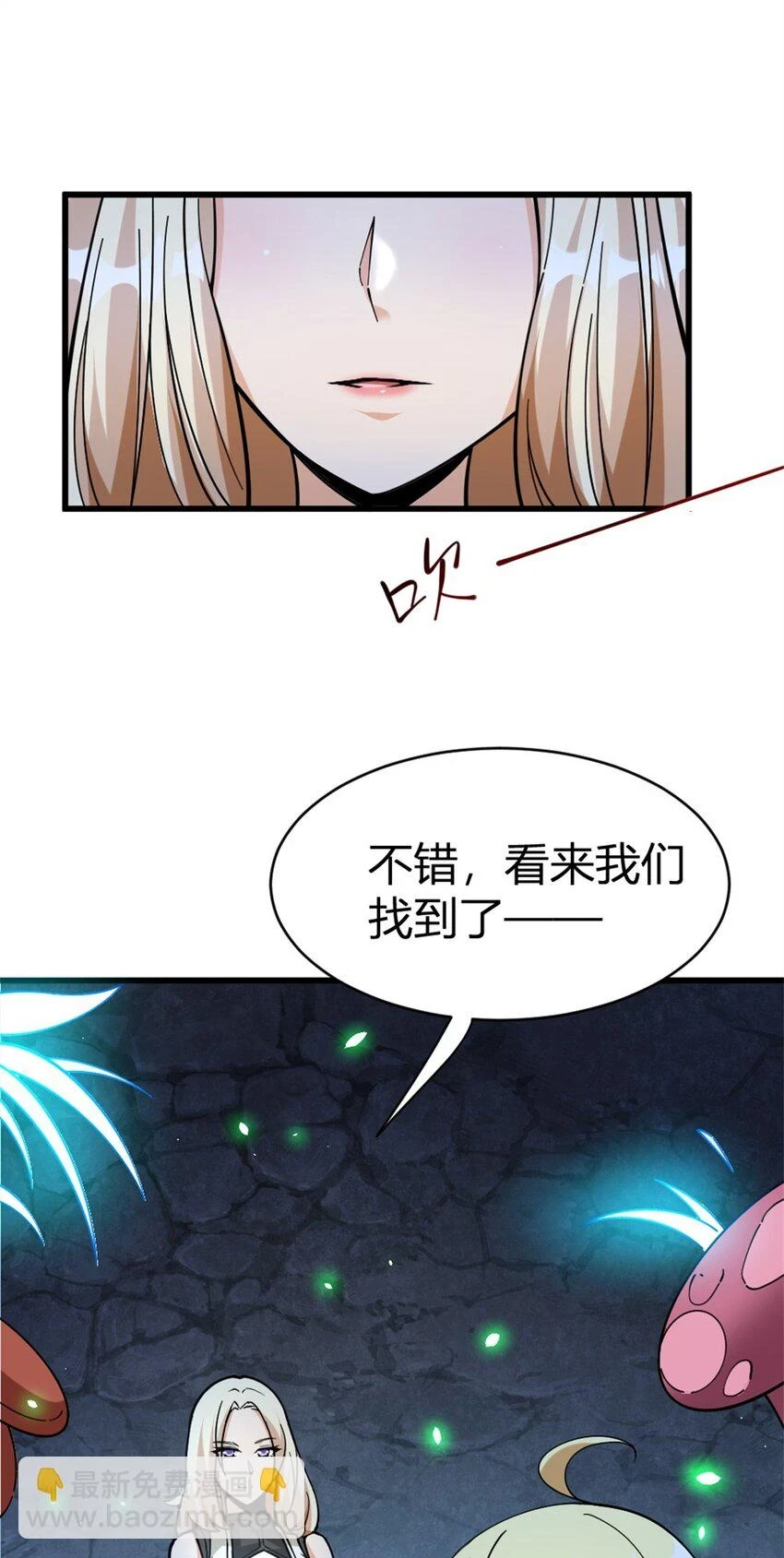 468 雪山遗迹27