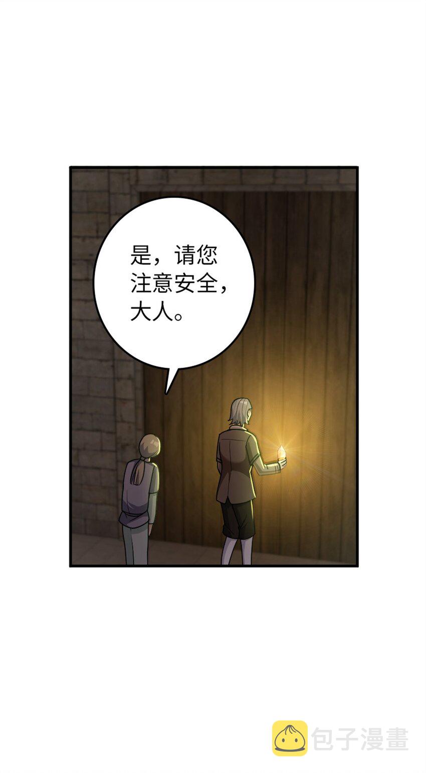 368 真神？9