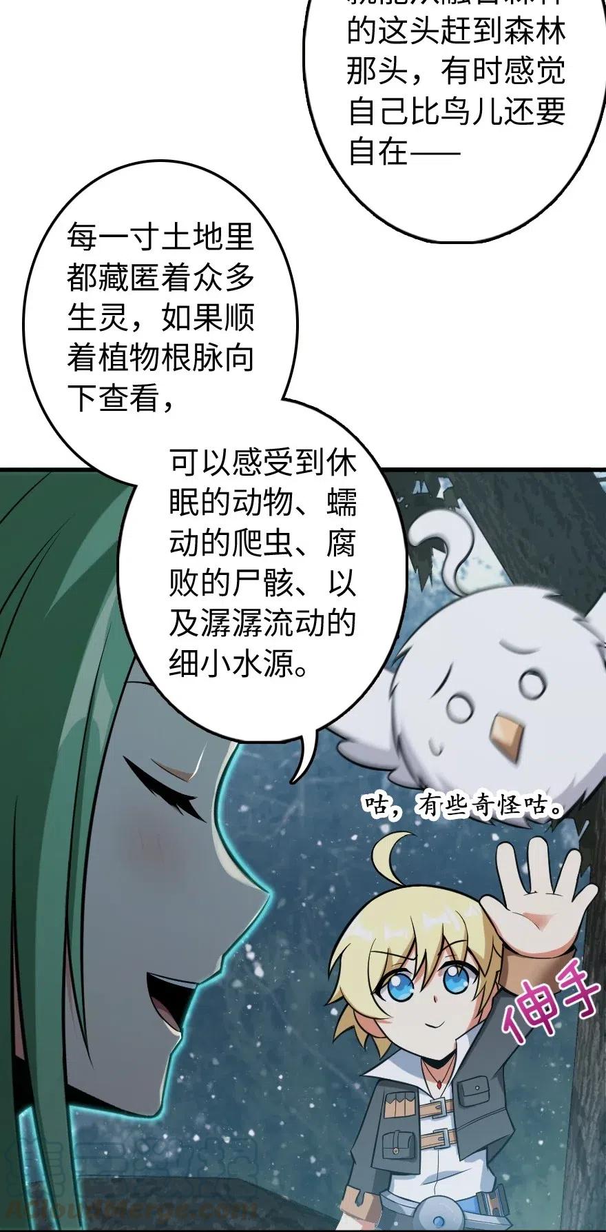 241 雪林深处28