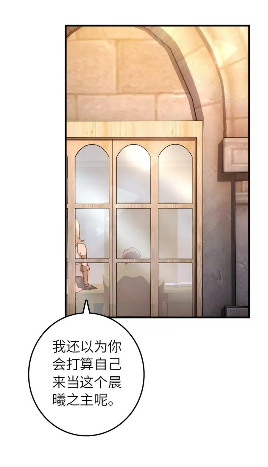 496 纯洁者的任务1