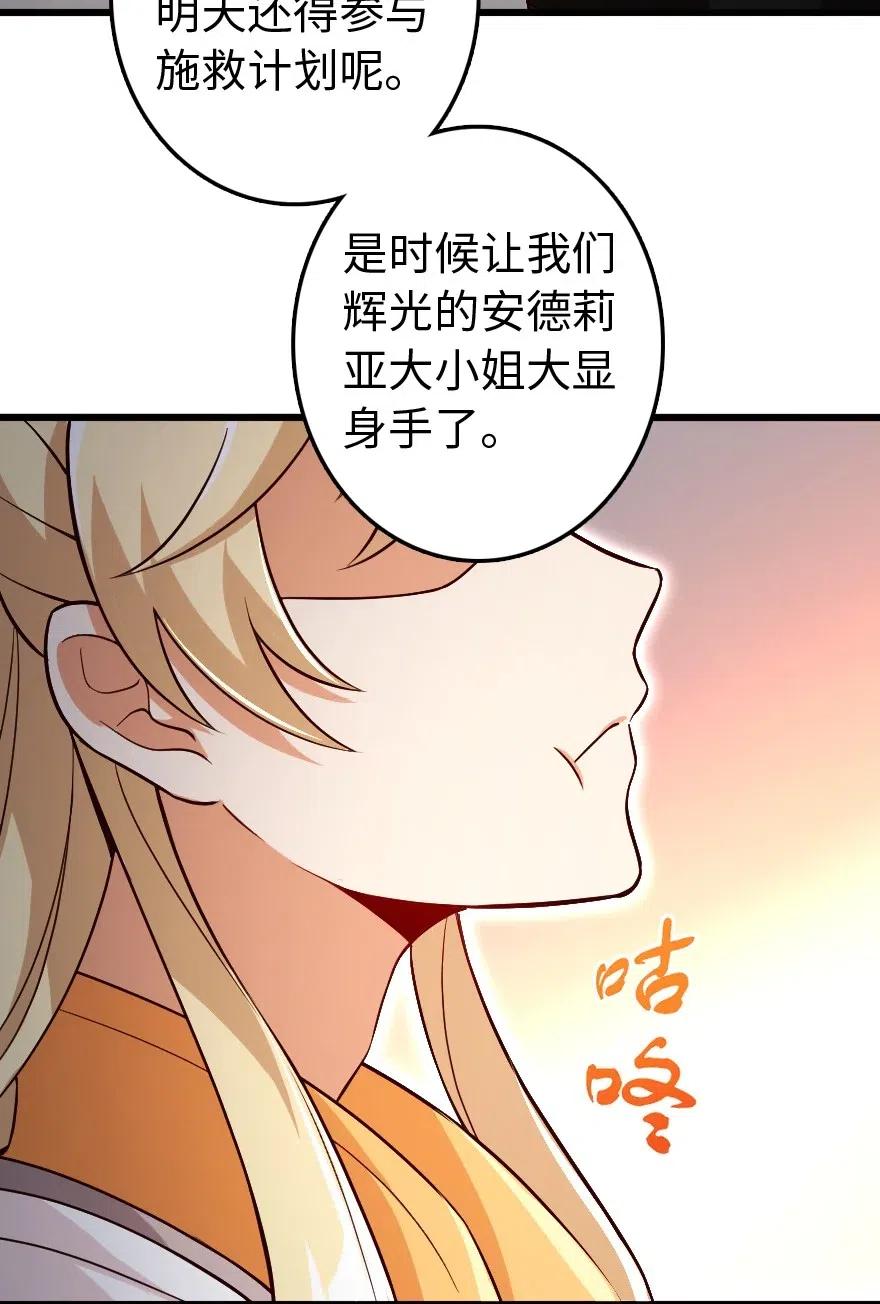 207 心塞13
