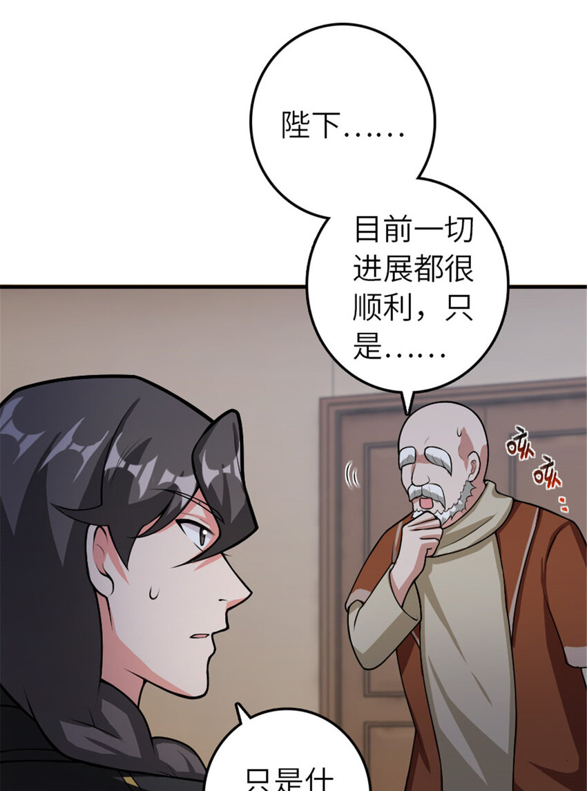 389 是敌是友？13