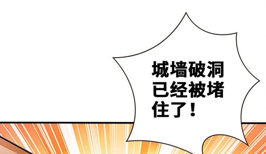 37 焰墙102