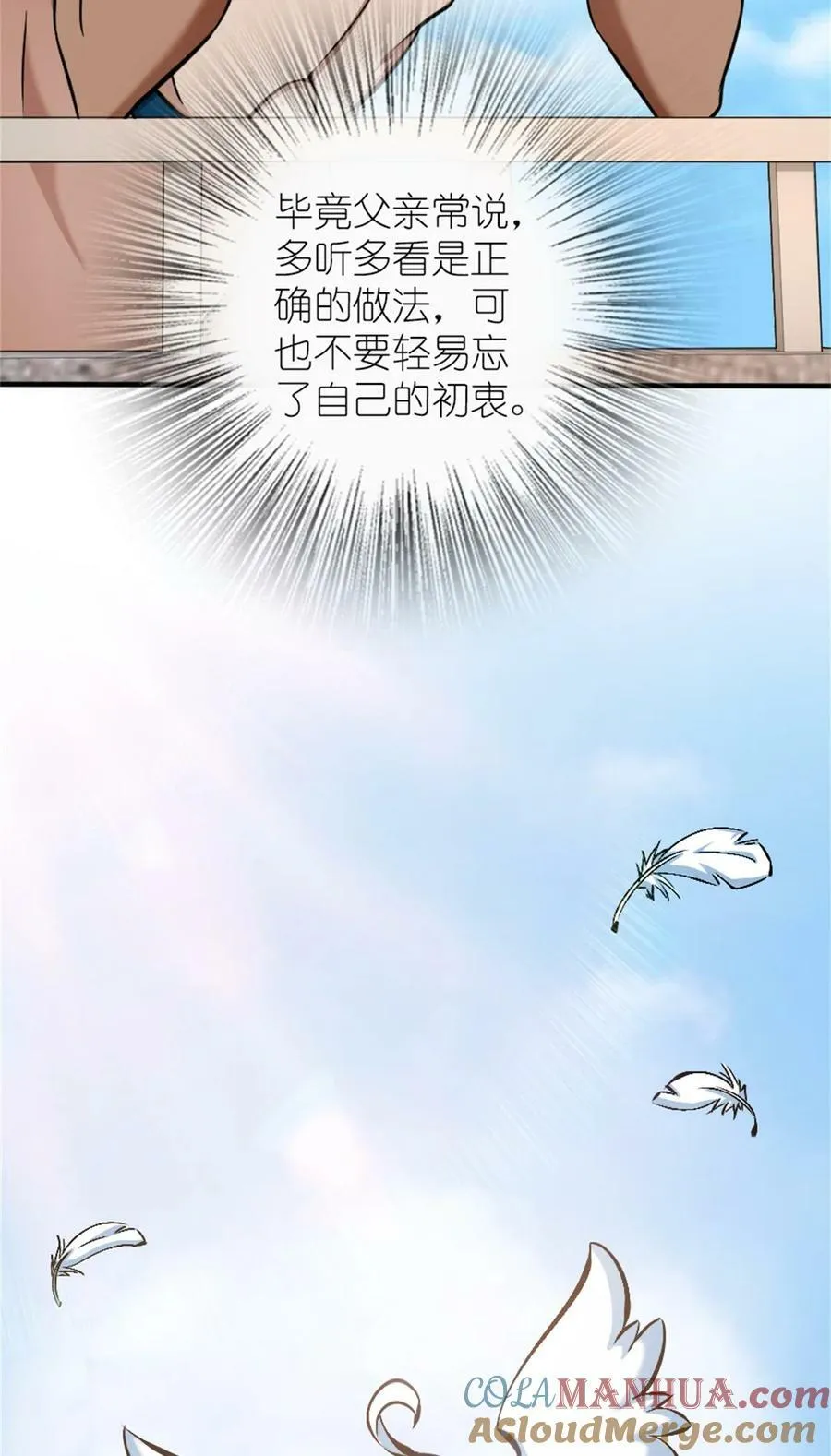486 不一样的国度18