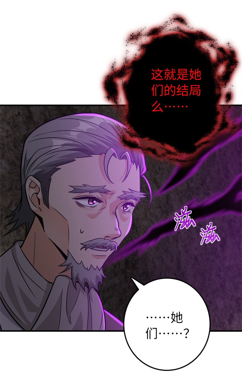 368 真神？34