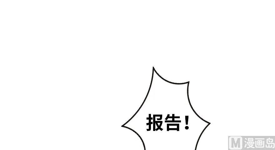 67 队伍框架5