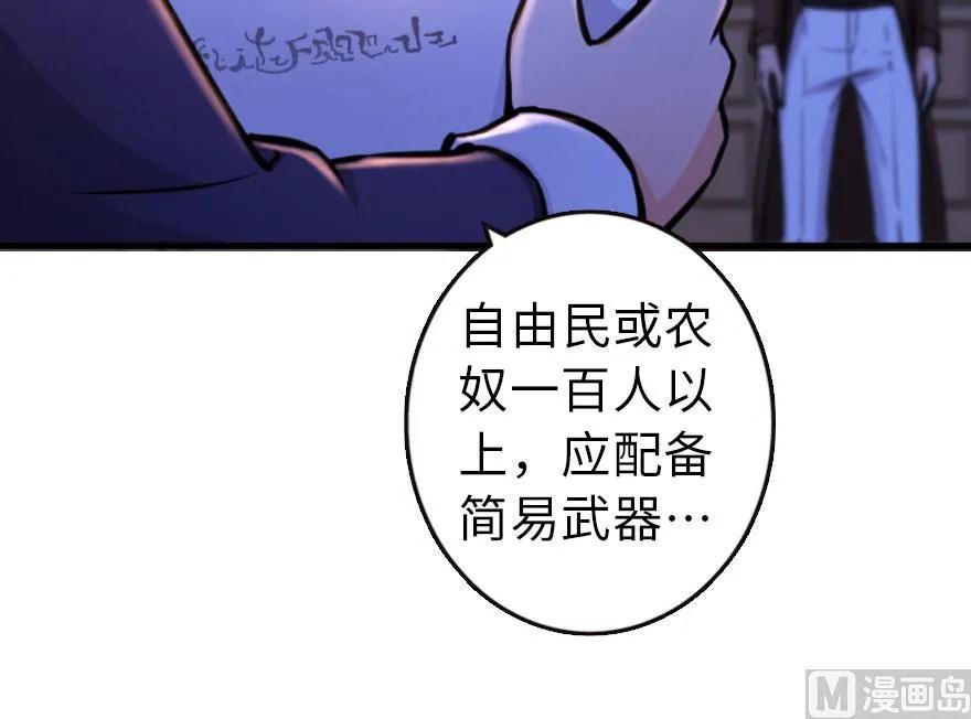 74 深不可测的王子67