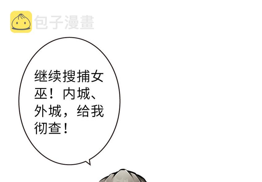 42 蛇魔哈卡拉11