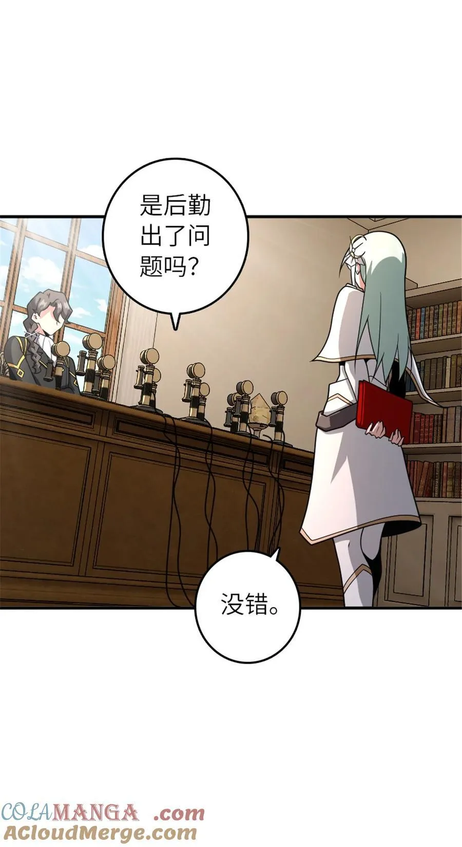 568 新敌情36