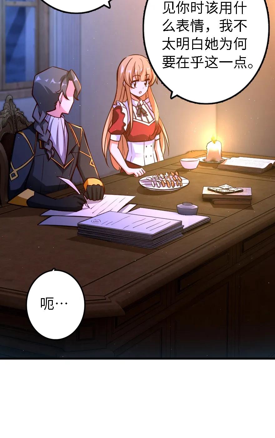 151 夜宵26