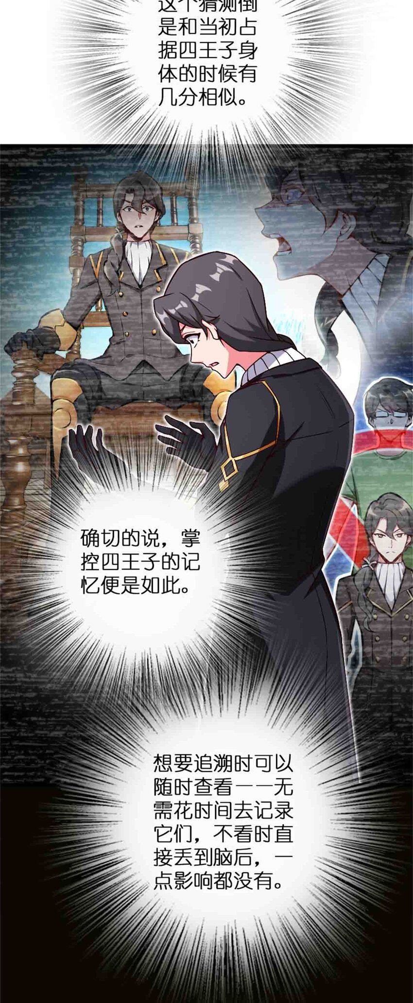 361 培育新人生11