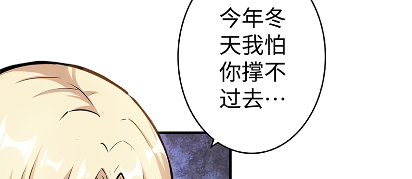 27 娜娜瓦暴露了！63