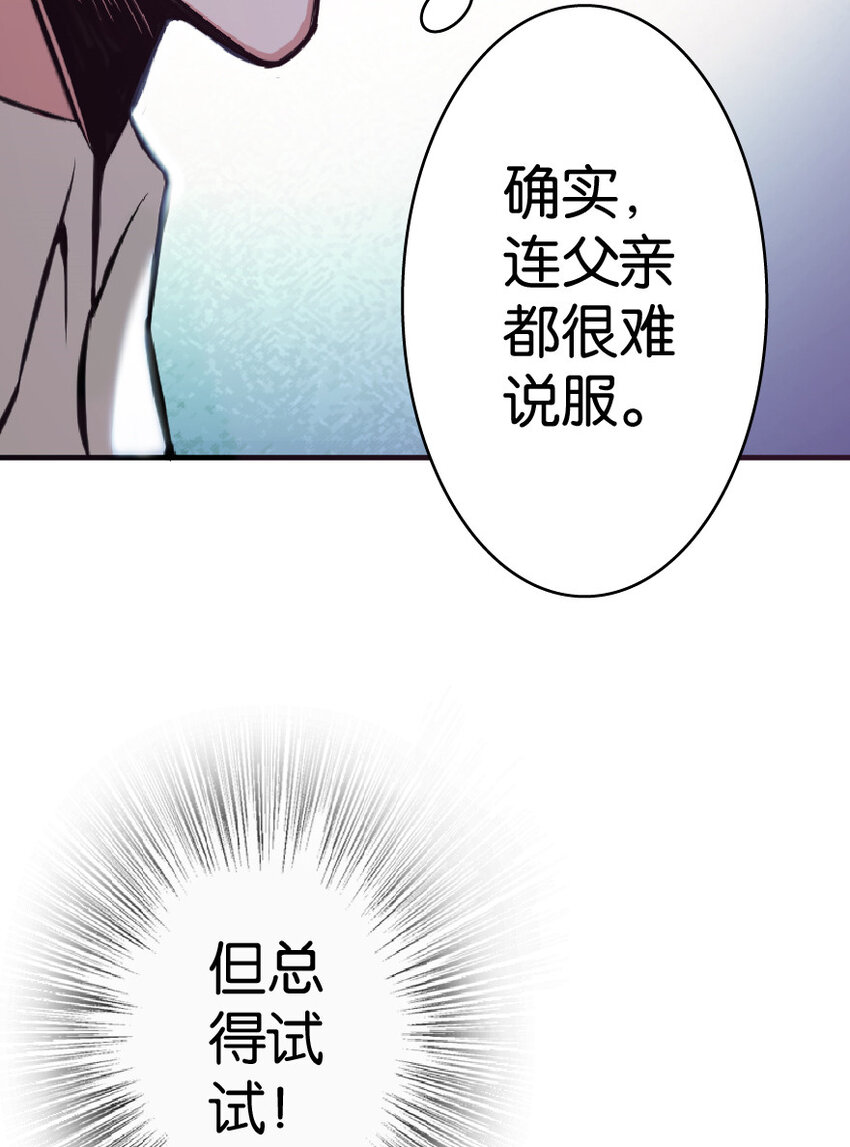 15 贸易谈判31