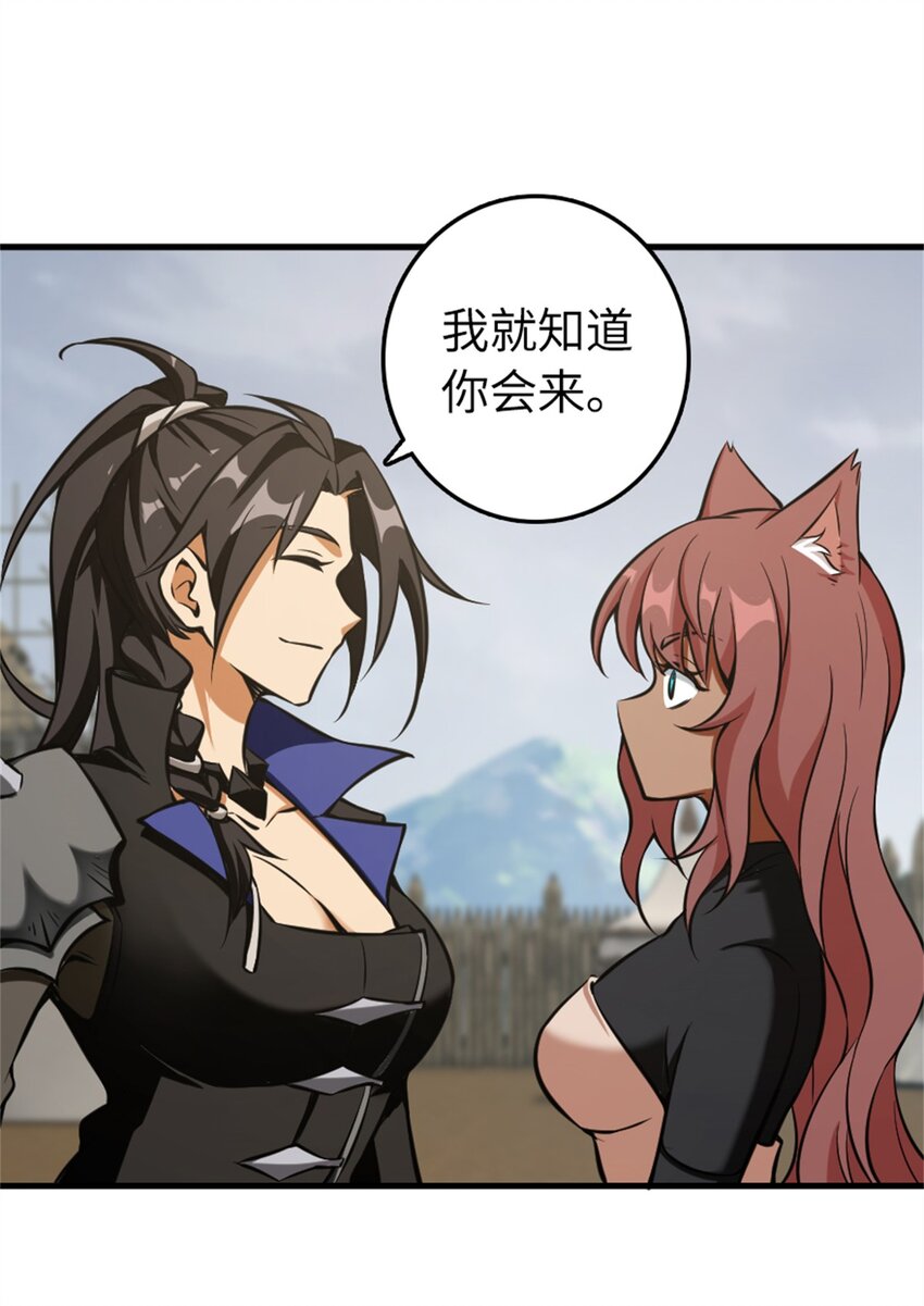 476 洛嘉来了！11