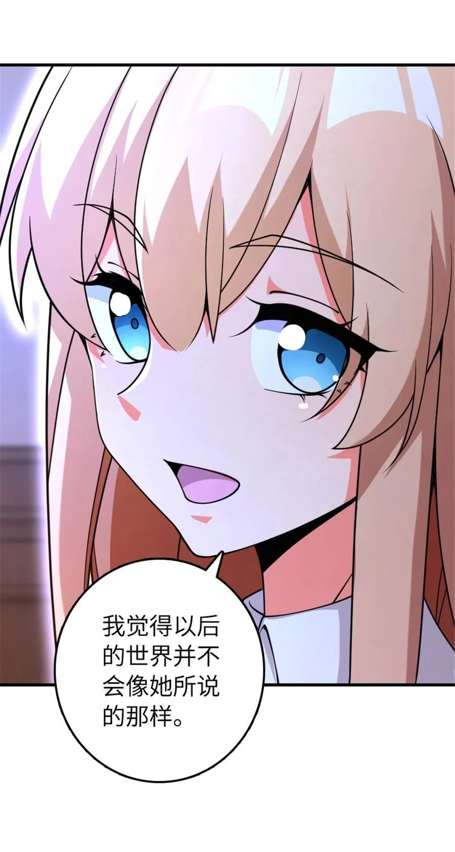 533 直到世界尽头31