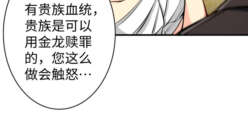 25 当之无愧的英雄105