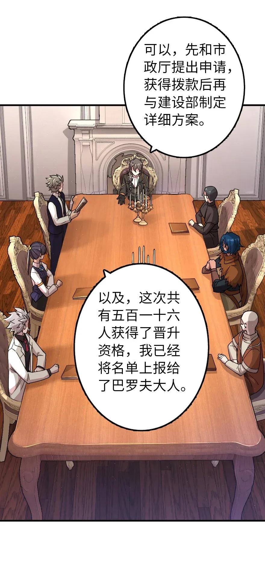 166 首届全体会议25