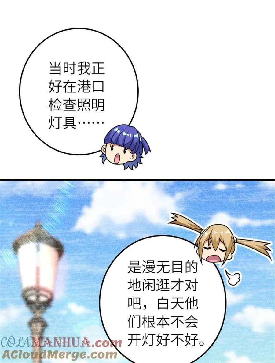 564 来自谜月的挑战33