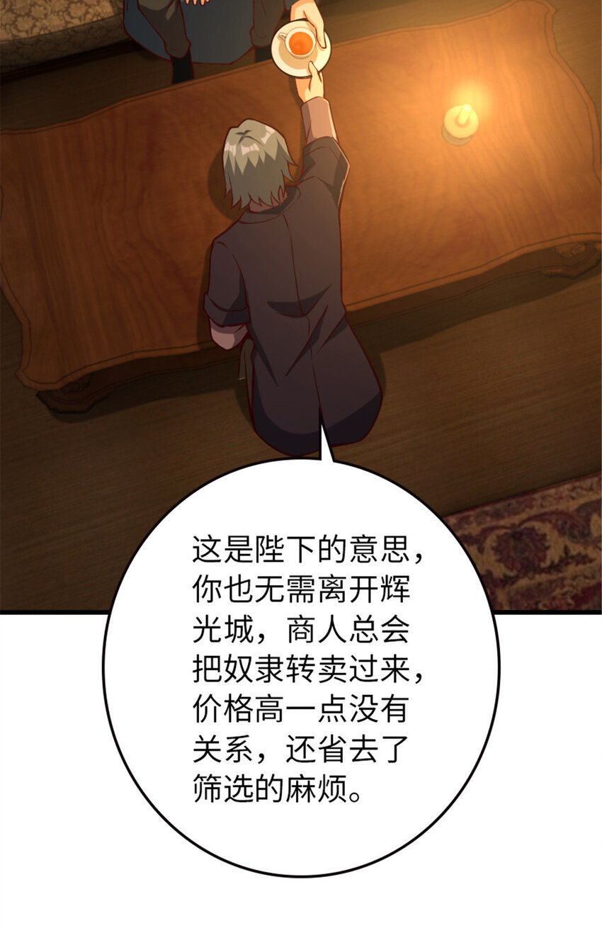 330 融入角色8