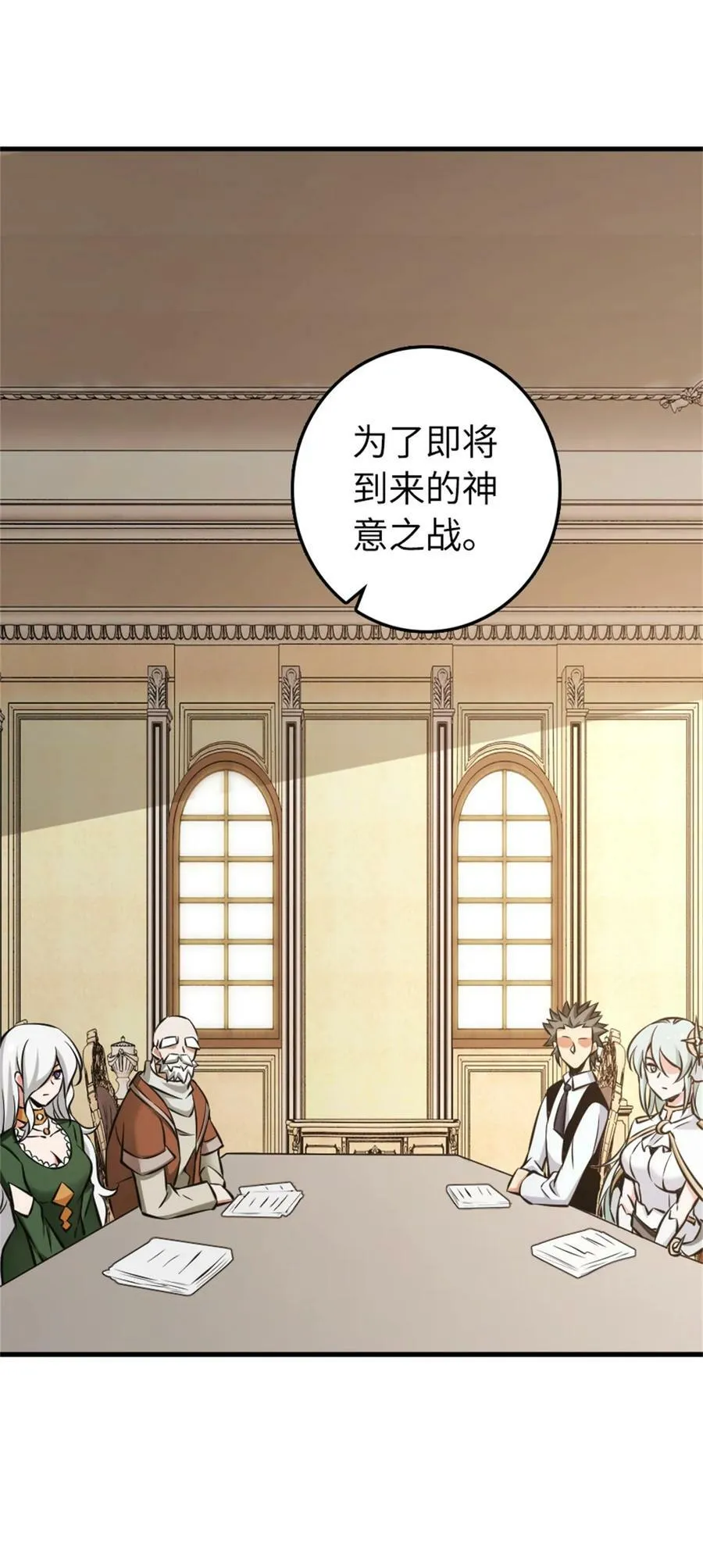 482 春耕大作战25