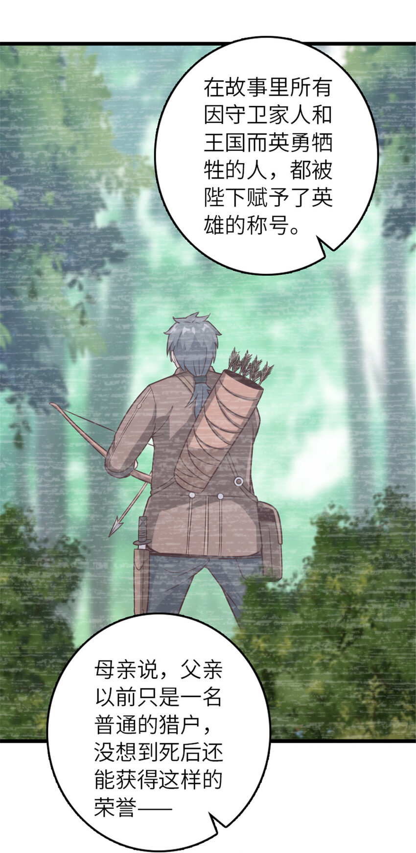 403 有喜3