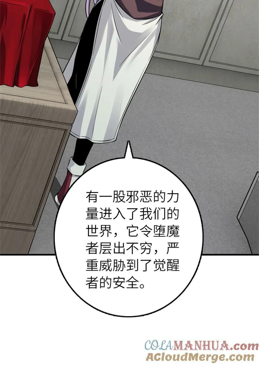 503 来自另一个世界18