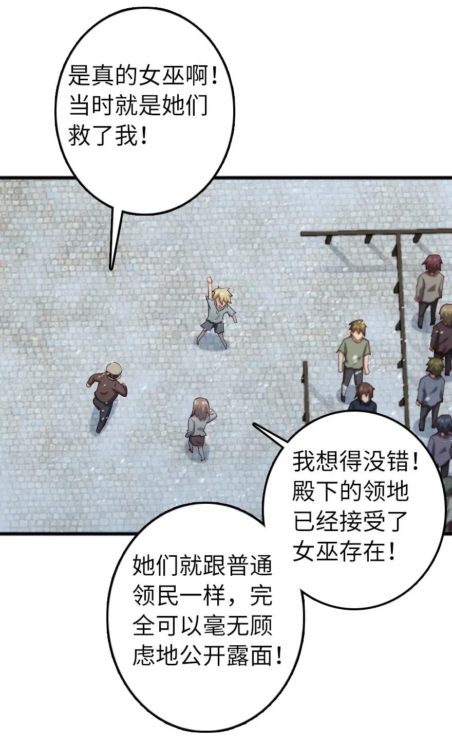 276 清除与改变41