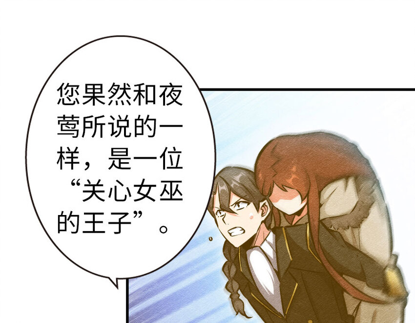 45 向您立誓12