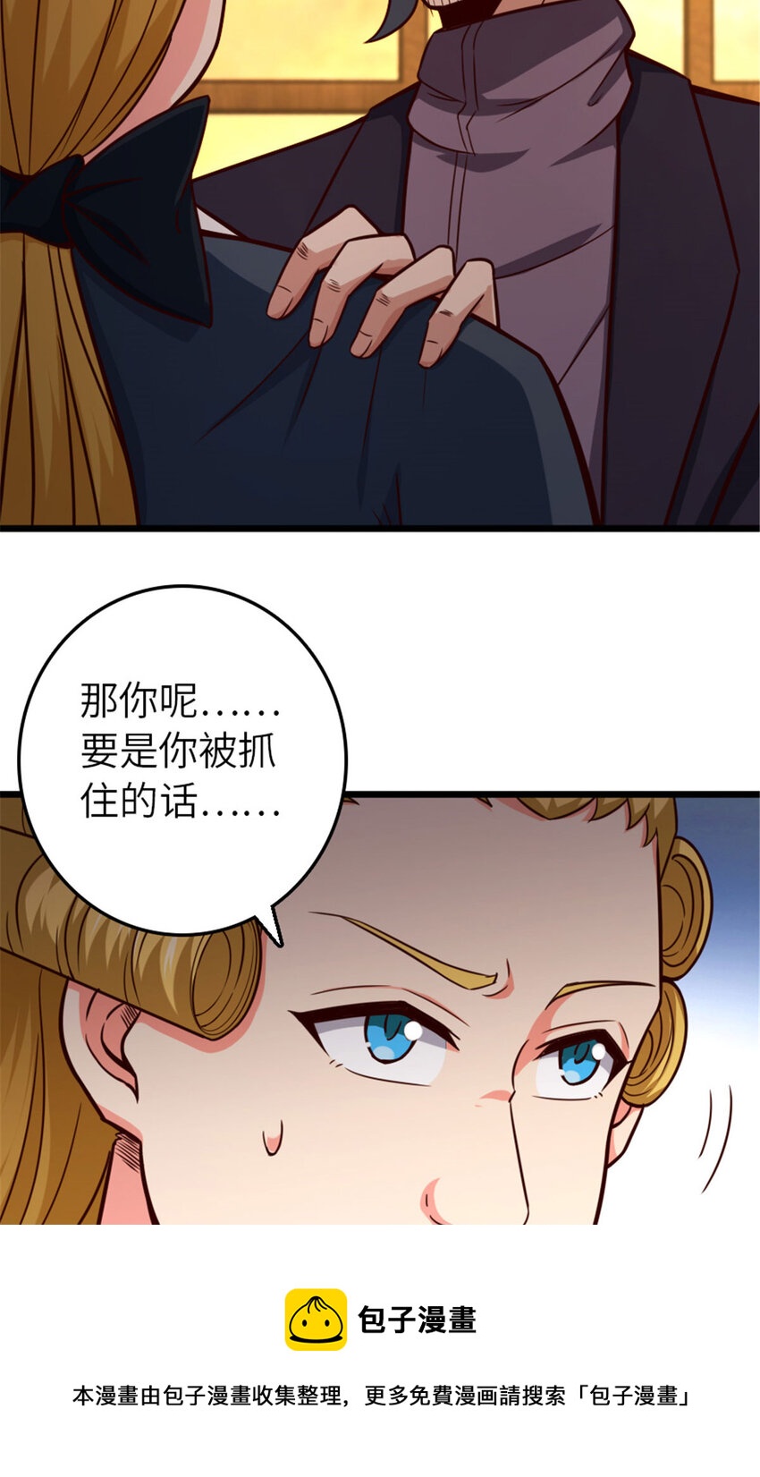 379 动荡之势32