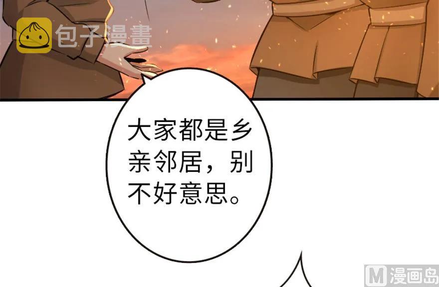 64 庆典49